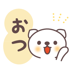 [LINEスタンプ] あいづち福さん