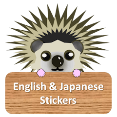 [LINEスタンプ] 日本語と英語両用スタンプ