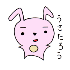 [LINEスタンプ] うさたろうのびみょーな気持ち。