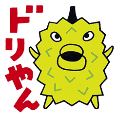 [LINEスタンプ] ドリやん