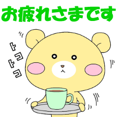 [LINEスタンプ] とことこツキくまの画像（メイン）