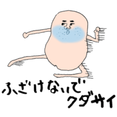 [LINEスタンプ] Mr.ジョリ時々トラさん