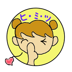 [LINEスタンプ] 娘から父へ