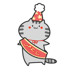 [LINEスタンプ] ゆるねこさん。そのにの画像（メイン）