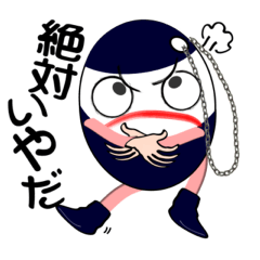 [LINEスタンプ] 私は「カプちゃん」です。