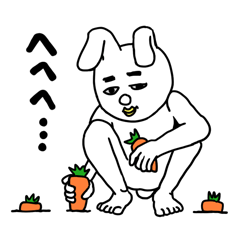 [LINEスタンプ] ヒトうさぎの画像（メイン）