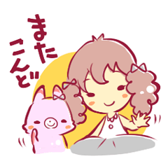 [LINEスタンプ] うさことおんなのこの画像（メイン）