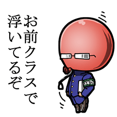 [LINEスタンプ] 風船委員長