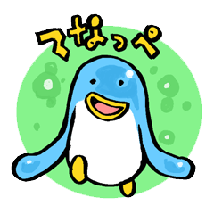 [LINEスタンプ] てなっぺの画像（メイン）