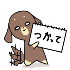 [LINEスタンプ] 気弱わんこのびびりちゃん