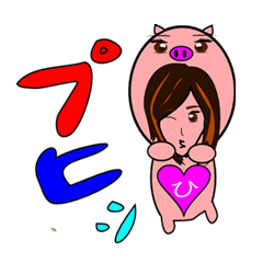 [LINEスタンプ] ひなたの日常の画像（メイン）