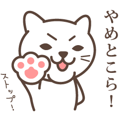 [LINEスタンプ] 和歌山弁 パート4