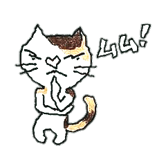 [LINEスタンプ] キャッツ キャッツ ゲッツ