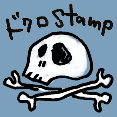 [LINEスタンプ] Skull Mixx（ドクロ詰め合わせ）の画像（メイン）