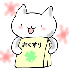 [LINEスタンプ] 通院にゃんこ