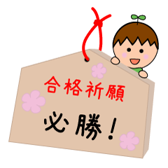 [LINEスタンプ] ゆうたんの冬スタンプの画像（メイン）