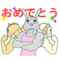 [LINEスタンプ] アニマルおにぃさんの画像（メイン）