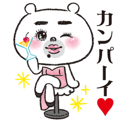 [LINEスタンプ] 魅惑のオネエ☆まさ男