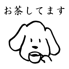 [LINEスタンプ] 白犬さんの画像（メイン）