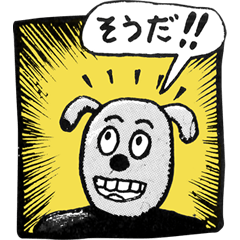 [LINEスタンプ] RapCity(ラップシティ)