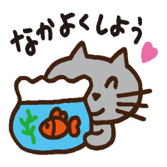 [LINEスタンプ] ワン子とニャン太の気ままな毎日の画像（メイン）