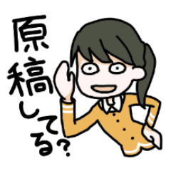 [LINEスタンプ] まんが描きライフ