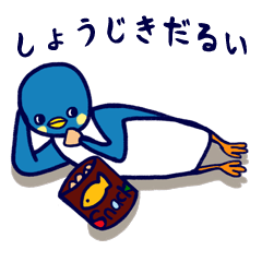 [LINEスタンプ] ペンタと愉快な仲間たち(日本語版）