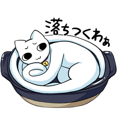 [LINEスタンプ] キモねこ