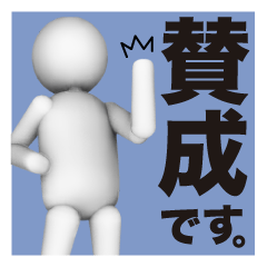 [LINEスタンプ] 白い人2