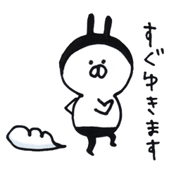 [LINEスタンプ] 我が名はしろ丸。の画像（メイン）