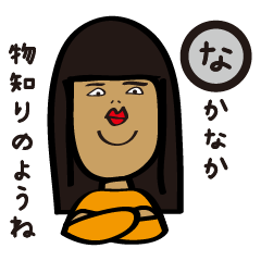 [LINEスタンプ] ウザい！カルタのウザカルさんの画像（メイン）