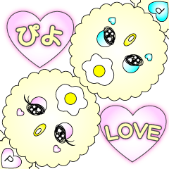 [LINEスタンプ] ぴよちゃんずの画像（メイン）