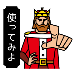 [LINEスタンプ] 絶対服従スタンプの画像（メイン）