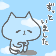 [LINEスタンプ] 影の薄いネコ