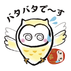 [LINEスタンプ] 福郎(フクロウ)の日常シリーズ。の画像（メイン）