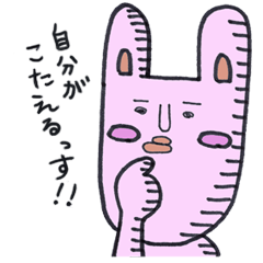 [LINEスタンプ] 動物たちの集い(回答うさぎ編)の画像（メイン）