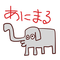 [LINEスタンプ] ゆるゆるらくがきアニマル