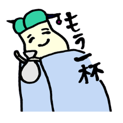 [LINEスタンプ] おねぎさん