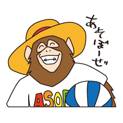 [LINEスタンプ] おさるの「とむさん」