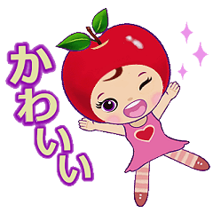 [LINEスタンプ] アップルスウィーティーの画像（メイン）