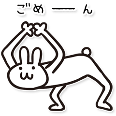 [LINEスタンプ] 長いウサギ