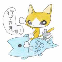 [LINEスタンプ] にゃんこと仙太郎の画像（メイン）