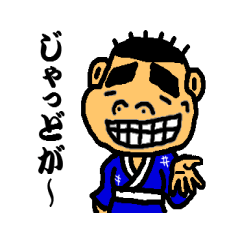 [LINEスタンプ] カゴシマハヤト君の画像（メイン）