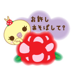 [LINEスタンプ] ピヨ鳥ぴぃちゃんでございます。の画像（メイン）