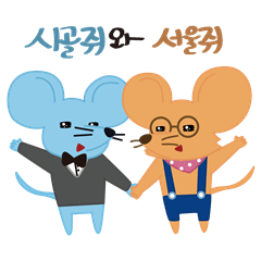 [LINEスタンプ] cute and lovely mouse
