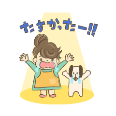 [LINEスタンプ] ふみ子の日常の画像（メイン）