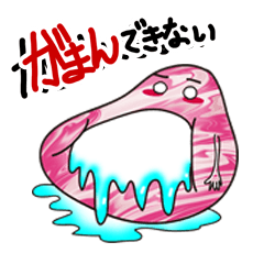 [LINEスタンプ] あぶらみちゃんの画像（メイン）