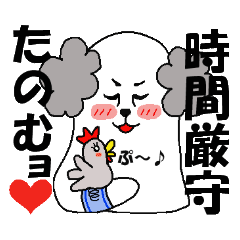 [LINEスタンプ] あざらG