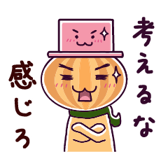 [LINEスタンプ] 淡路島な毎日