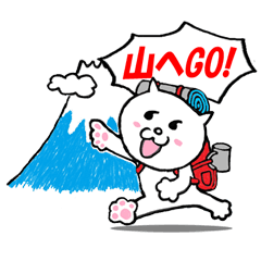 [LINEスタンプ] 山登り大好きねこ